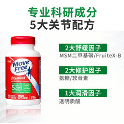 Move Free 益节 氨糖软骨素 绿瓶 120粒