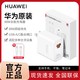 HUAWEI 华为 88W全能充电器套装原装正品双口超级快充Mate60 P60 Pro + RS