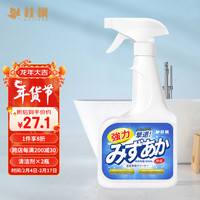 桂枫 浴室玻璃水垢清洁剂卫浴卫生间瓷砖花洒水龙头清洗剂500ml*2瓶装