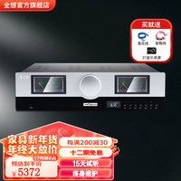 Trasam 全想 A10全平衡功放机大功率家用HIFI发烧级合并式功放蓝牙5.1 至臻版 厂家直售