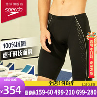 速比涛（Speedo） 23健速系列男子泳裤鲨鱼皮印花五分泳装 专业温泉及膝游泳裤 黑色 32