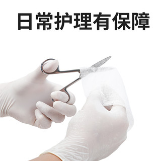 英科医疗（INTCO）一次性手套丁晴手套牙科实验室厨房家务防护劳保白色丁腈手套大码