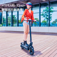 欢喜电动滑板车可折叠站骑电动车成人小型两轮代步车锂电池电瓶车