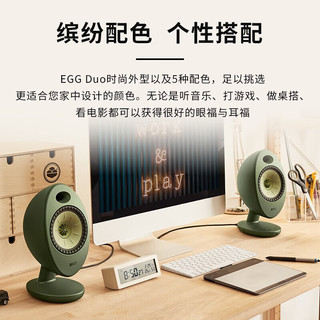 KEF EGG Duo桌面电脑音响 无线蓝牙HiFi 2.0立体声 有源同轴家用台式音箱 客厅电视音响 绿色