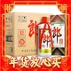  年货不打烊、88VIP：LANGJIU 郎酒 郎牌郎酒 53%vol 酱香型白酒 500ml*6瓶 整箱装　