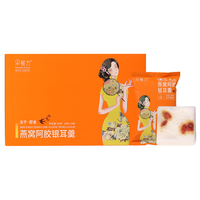 早餐力 抖音同款冻干燕窝银耳雪梨羹  270g