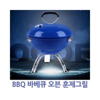 CAMP 韩国直邮BBQ烤箱熏烤架BBQ烤箱熏烤架