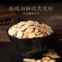 CBM GINSENG 长白山人参 西洋参片礼盒