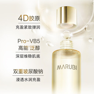 MARUBI 丸美 4D胶原蛋白水 50ml