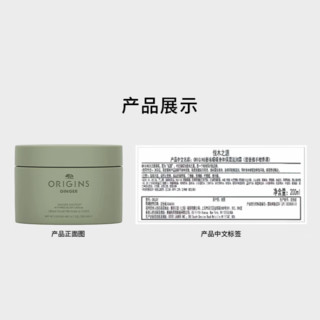 ORIGINS 悦木之源 姜味暖暖奶罐 身体保湿滋润霜 甜姜佛手柑香调 200ml