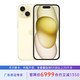  Apple 苹果 iPhone 15 256G 黄色 5G全网通 苹果合约机 59套餐2 广东移动用户专享　
