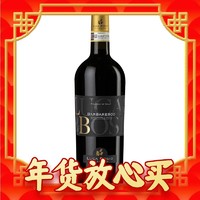 LUCA BOSIO Barbaresco DOCG  干红葡萄酒 2020年 750ml 单支