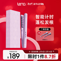 Lena LN-W3 卷发棒