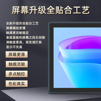工控一体机触摸屏嵌入式8-21寸智能触控显示器电容电脑触摸屏全封闭工业一体机IP65防尘防水