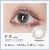 NEOiSM 韩国neoism隐形眼镜日抛美瞳10片奶茶棕色美瞳大直径女孩