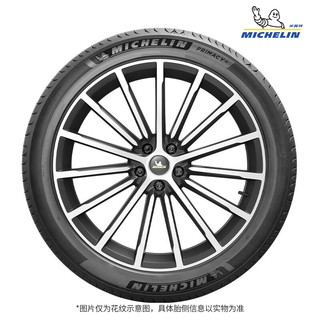 MICHELIN 米其林 轮胎 PRIMACY 4 ST 215/60R17 96V 适配指南者/自由侠/逍客