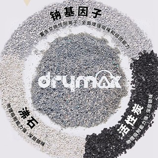 DRYMAX 洁客 活性炭吸臭钠基猫砂10L