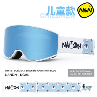 NANDN 南恩 儿童滑雪镜双层防雾防风柱面滑雪眼镜男护目镜