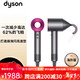  dyson 戴森 新一代吹风机  Supersonic 电吹风 负离子 进口家用 HD08紫红色　