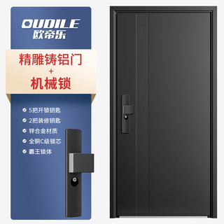 欧帝乐（OUDILE）现代轻奢甲级防盗门入户门+新式暗铰链水性发泡加厚子母门+智能锁 机械锁 2250*1050