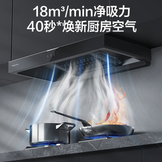万和（Vanward）烟灶热三件套 厨房多件套 欧式大吸力油烟机燃气灶具热水器套装X518A+B3L20+E2D12（天然气）