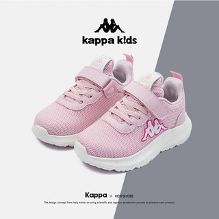 KAPPA KIDS卡帕儿童鞋男童运动鞋春季跑步运动鞋女童轻便低帮休闲鞋 粉色 29码/内长19cm适合脚长18cm