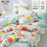 BLISS 百丽丝 水星出品百丽丝家纺三/四件套全棉纯棉床单被套被罩床上用品-929