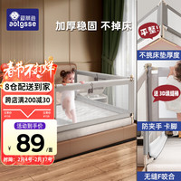 AOTGSSE爱蒂逊床围栏床上护栏婴儿童床挡板宝宝防摔床护栏床边护栏围挡 1片/晨雾灰萌象1.5米【1秒升降】 一片装