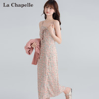 La Chapelle 百搭收腰优雅通勤A字裙