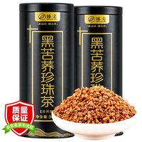 臻尖（Zhenjian）黑苦荞茶 四川大凉山全胚芽全颗粒非特级大麦茶荞麦茶罐装苦荞茶 珍珠苦荞【全颗粒 更浓郁】