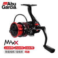 Abu Garcia阿布max x纺车轮泛用鱼线轮斜口浅线杯路亚轮远投轮渔轮 3000H型 3000H型（常规线杯）