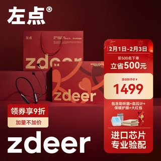 zdeer 左点 光大夫 34通道挂脖式助听器老年人轻中重度耳聋耳背 年轻人充电式 防丢围脖双耳助听器APP验配