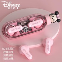 Disney 迪士尼 蓝牙耳机半入耳式真无线游戏运动降噪2023新款女士