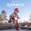 菲乐骑小游侠儿童平衡车1.5-无脚踏宝宝滑步车学步平衡车
