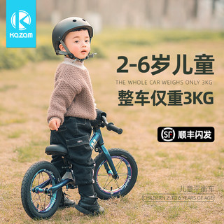 kazam 卡赞姆儿童平衡车gs1一3一6岁宝宝滑步滑行车无脚踏2岁入门