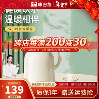 康巴赫保温壶家用大容量热水瓶玻璃内胆暖水壶办公室开水瓶欧式保温水壶 芋泥紫 1.7L