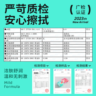 怡恩贝多彩湿巾绒柔触感手口手帕湿巾8抽6包外出旅游便携装