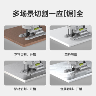 威克士650W曲线锯WE462小型切割机电动木工锯手电锯