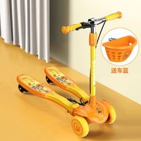 蛙式儿童滑板车剪刀车初学者 折叠四轮双脚扭扭踏板蛙式车