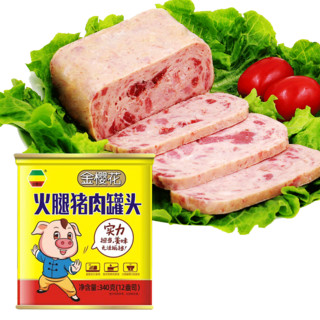 金樱花 午餐肉罐头 即食火锅毛血旺搭档 猪肉火腿340g