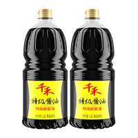 千禾 生抽特级鲜酱油1.8L*2