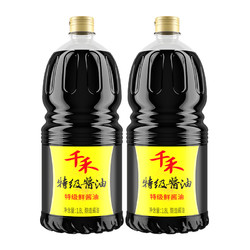 千禾 生抽特级鲜酱油1.8L*2