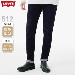 Levi's 李维斯 款512锥形窄脚男士牛仔舒适百搭黑色长裤