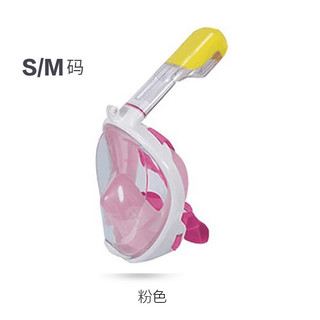 Tuban潜水面罩成人儿童全脸可呼吸浮潜近视游泳装备水下全干式呼吸器 粉色S/M