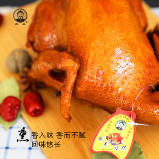 刘美烧鸡鲜品900g整只华北老式熏鸡柴鸡卤味熟食现做厂家直销