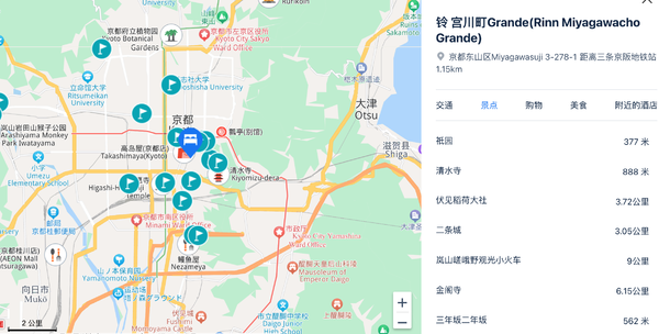 凭位置胜出，热门景点和车站可以走着去！Rinn集团日本京都5店1晚通兑套餐（可选双人/三人入住）