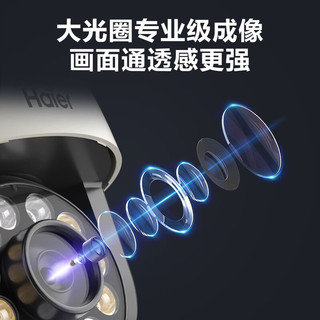 Haier 海尔 无线家用摄像头手机远程监控器360度无死角带夜视全景语音农村室外高清wifi户外防水旋转球机