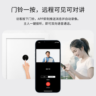 TP-LINK 可视门铃摄像头家用监控 智能门铃电子猫眼充电门铃感应器 无线wifi远程视频电话对讲入户门铃 DB13A