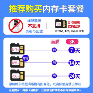 Xiaomi 小米 摄像头3pro云台版500W高清像素监控器家用夜视全景手机远程监控摄像机婴儿看护器IOT联动 小米摄像机云台3Pro
