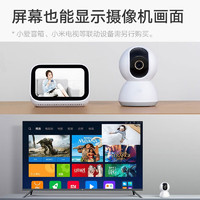 Xiaomi 小米 MI）摄像头监控器家用2k1296p高清云台版360度